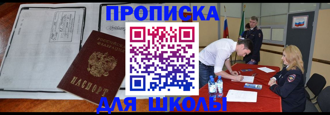 временная регистрация законно в Козьмодемьянске