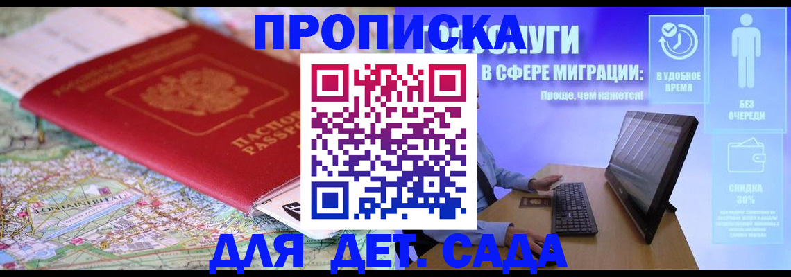 найти адрес прописки в Козьмодемьянске